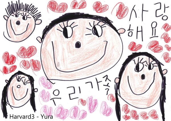 My Happy Family